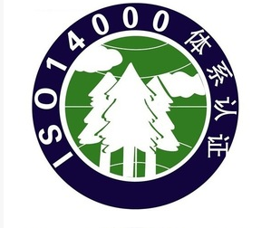 喀什ISO14000环境管理体系认证