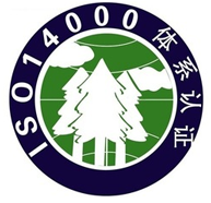 喀什ISO14001环境管理体系培训